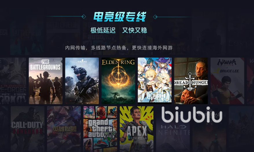 steam加速器哪個便宜 steam加速器用哪個好