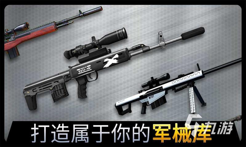 经典单机射击游戏推荐2023 单机游戏射击类合集