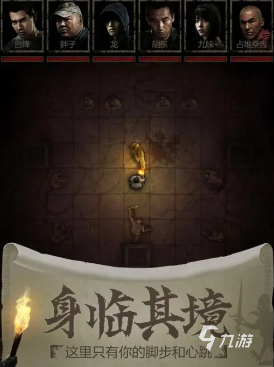 盗墓长生印最新版下载地址推荐 盗墓长生印下载方式分享