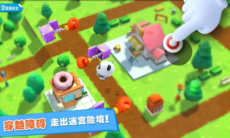小学生可以玩游戏吗2023 适合小学生玩的手游下载推荐