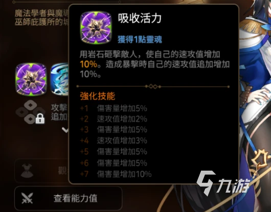 第七史诗vva怎么样 第七史诗薇薇安强度详情解析