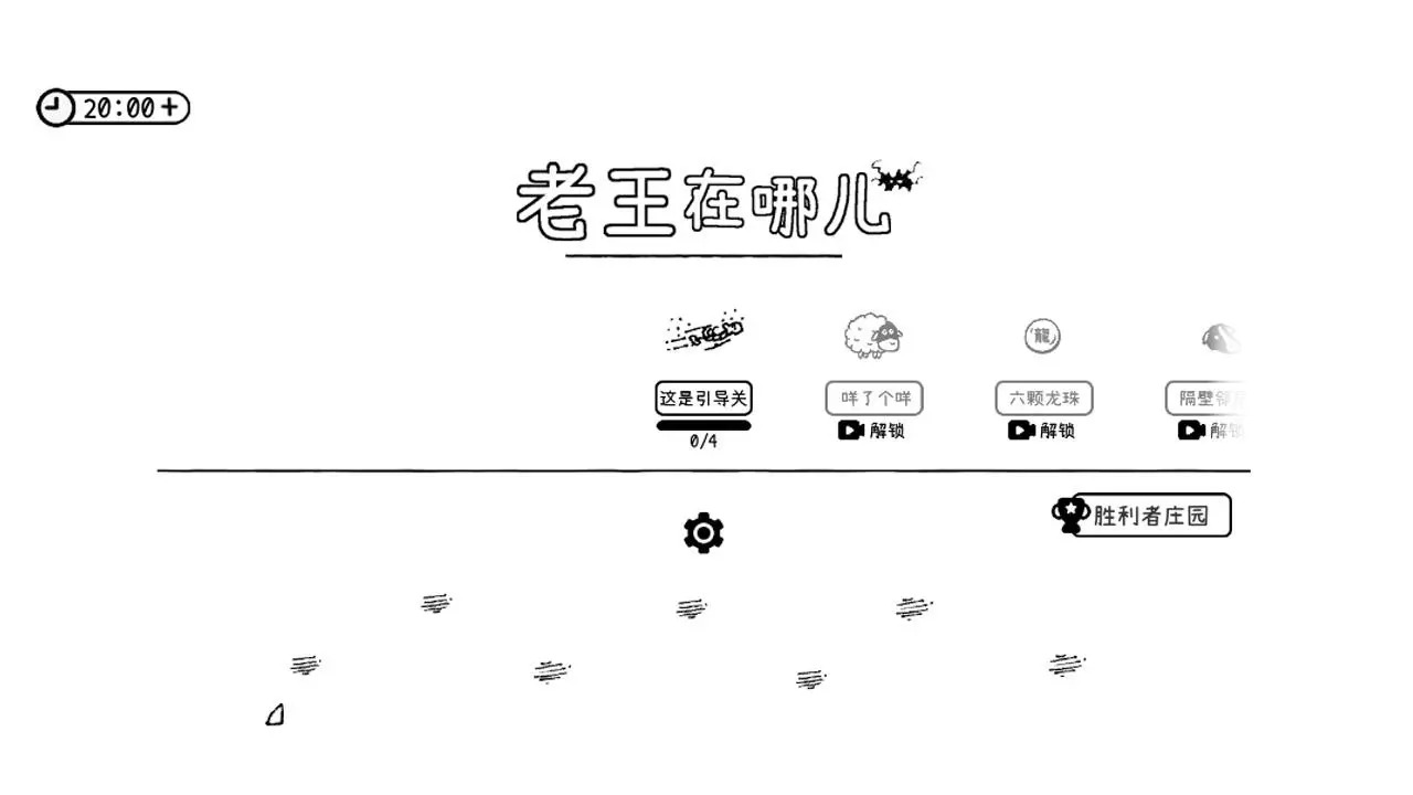 老王在哪兒什么時(shí)候出 公測上線時(shí)間預(yù)告