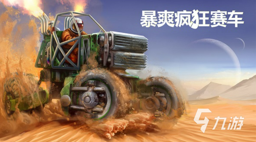 经典的机车游戏手游真实的有哪些 免费的机车类游戏合集2023