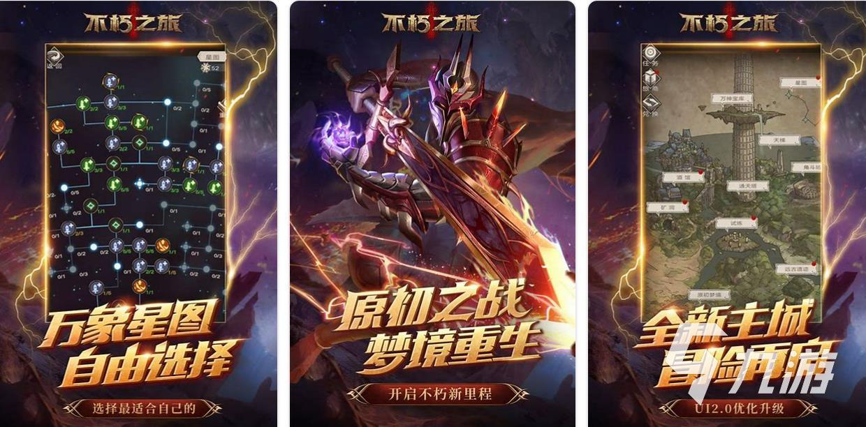 暗黑童话手游下载推荐2023 暗黑童话系列手游有哪些