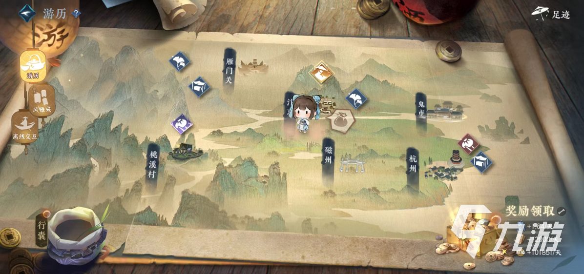 <a id='link_pop' class='keyword-tag' href='https://www.9game.cn/nishuihan1/'>逆水寒手游</a>云游志有什么用 云游志玩法特点详解