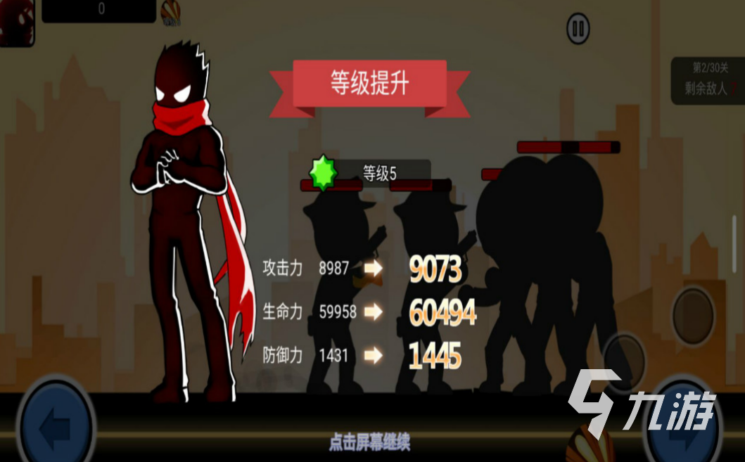 人气较高的影子游戏下载推荐 免费的影子游戏有哪些2023