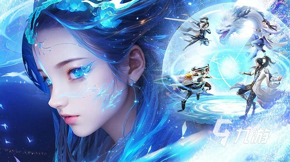 最新的武侠游戏有哪些2023 值得体验的武侠手游TOP5