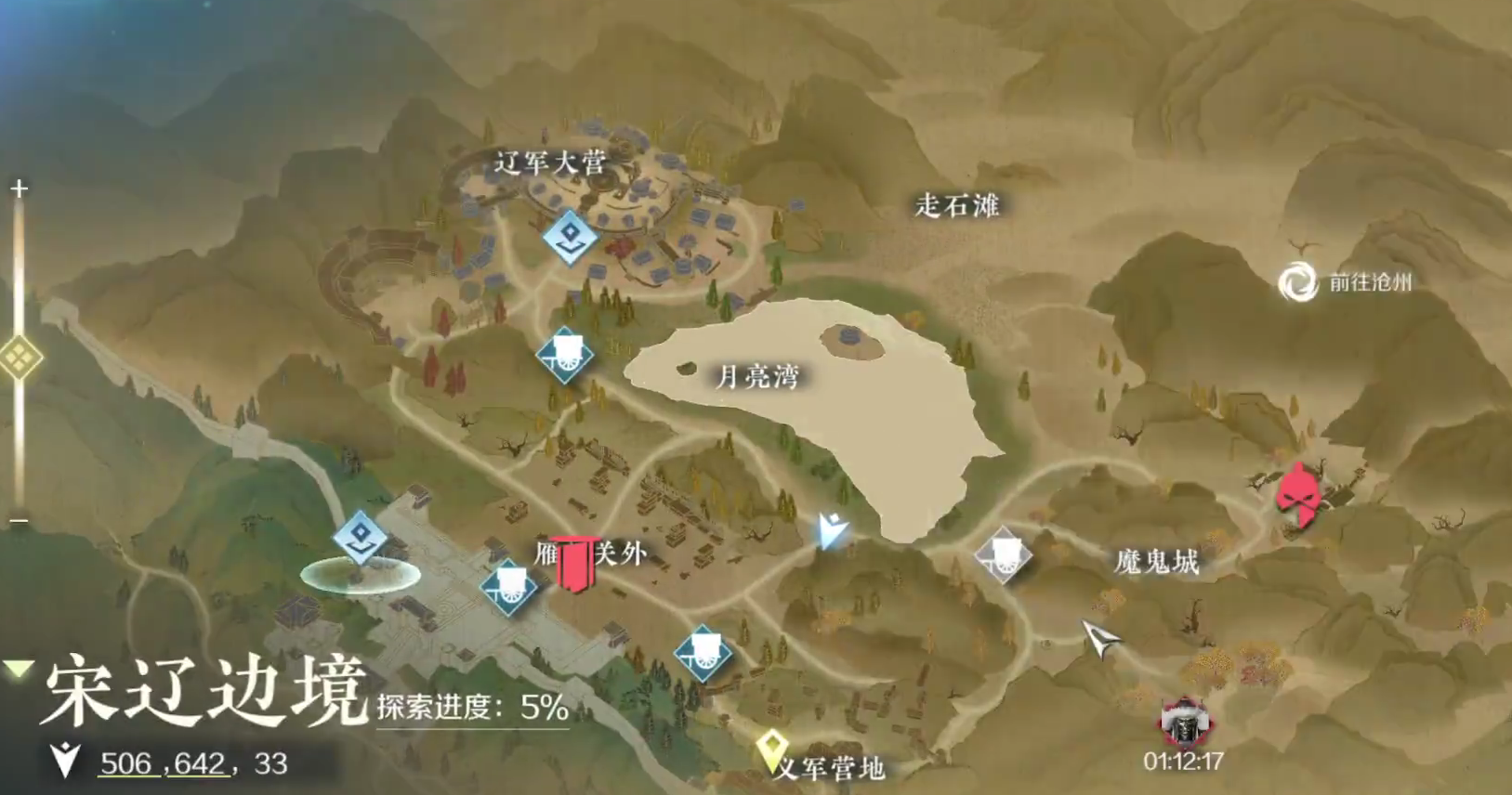 逆水寒手游宋辽边境山洞攻略 逆水寒手游宋辽边境山洞地图探索分享