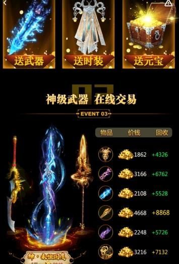 太古元尊截图