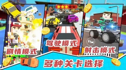 梦想小镇经营模拟截图2