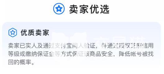 航海王燃烧意志卖号平台有哪些推荐 去哪个平台出号方便