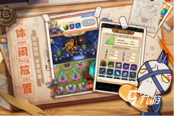 2023好玩的卡牌手游排行前五名 热门好玩的卡牌手游大全