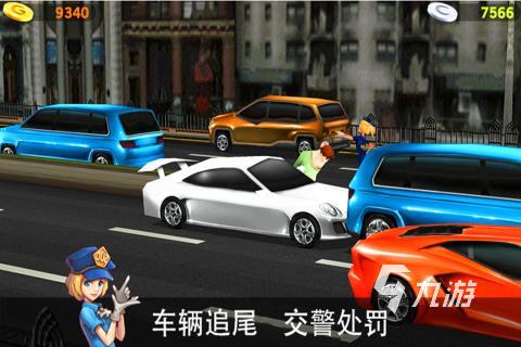 什么开车游戏最像真实开车 最真实的驾驶游戏推荐2023