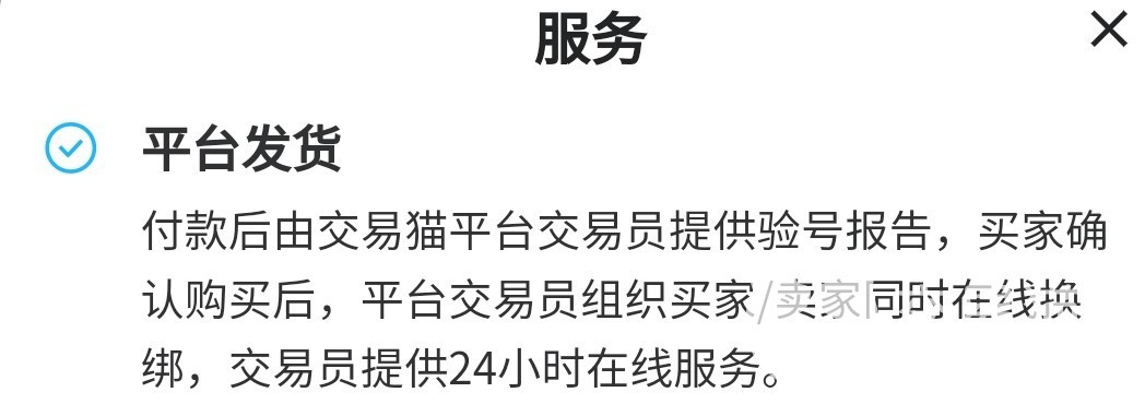 征途怎么卖号 征途游戏账号交易平台推荐