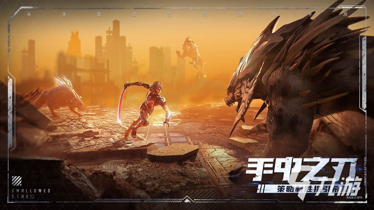 2023目前最火的卡牌手游有哪些 好玩的卡牌手游推荐