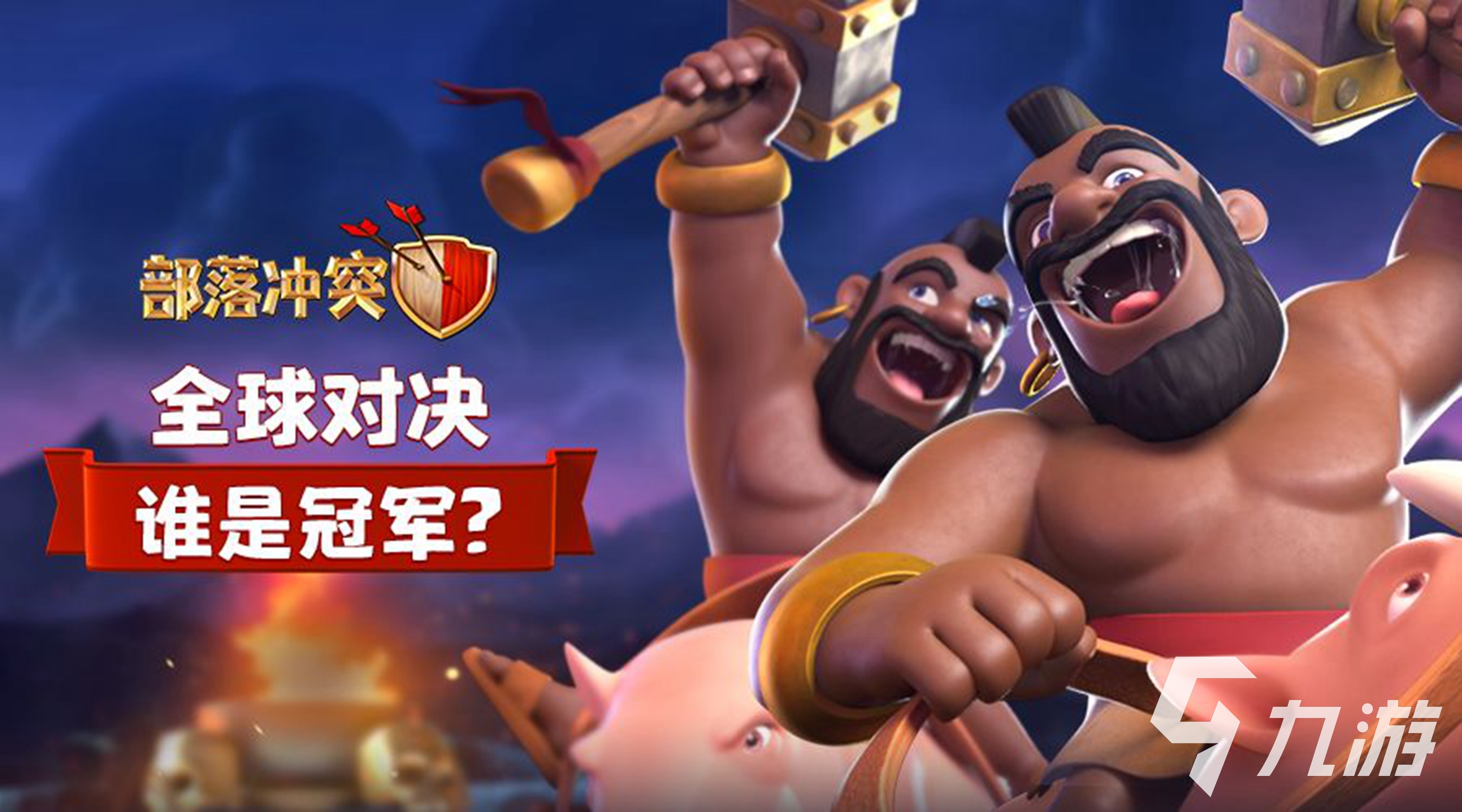 当下什么手游好玩2023 热门的游戏下载合集