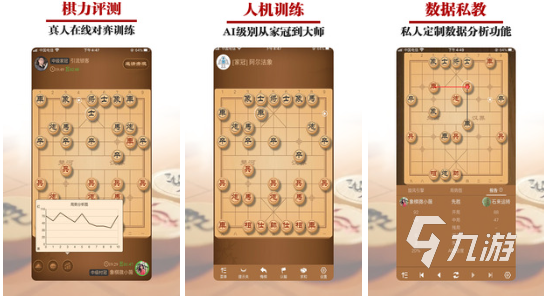 益智的国际象棋游戏有哪些 有趣的棋类手游分享2023