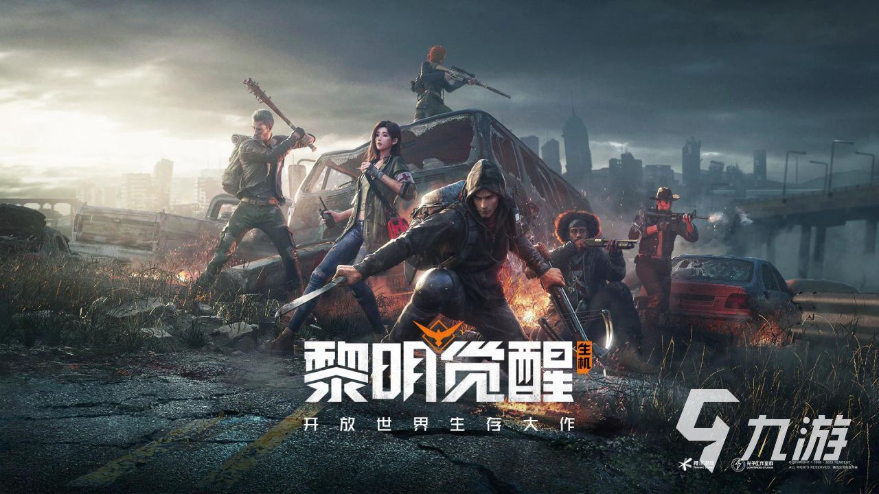 网上电子游戏下载推荐2023 热门的网络电子游戏下载大全