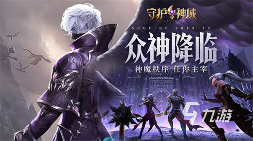 2020好玩的卡牌回合制手游推荐 热门的回合制卡牌游戏分享