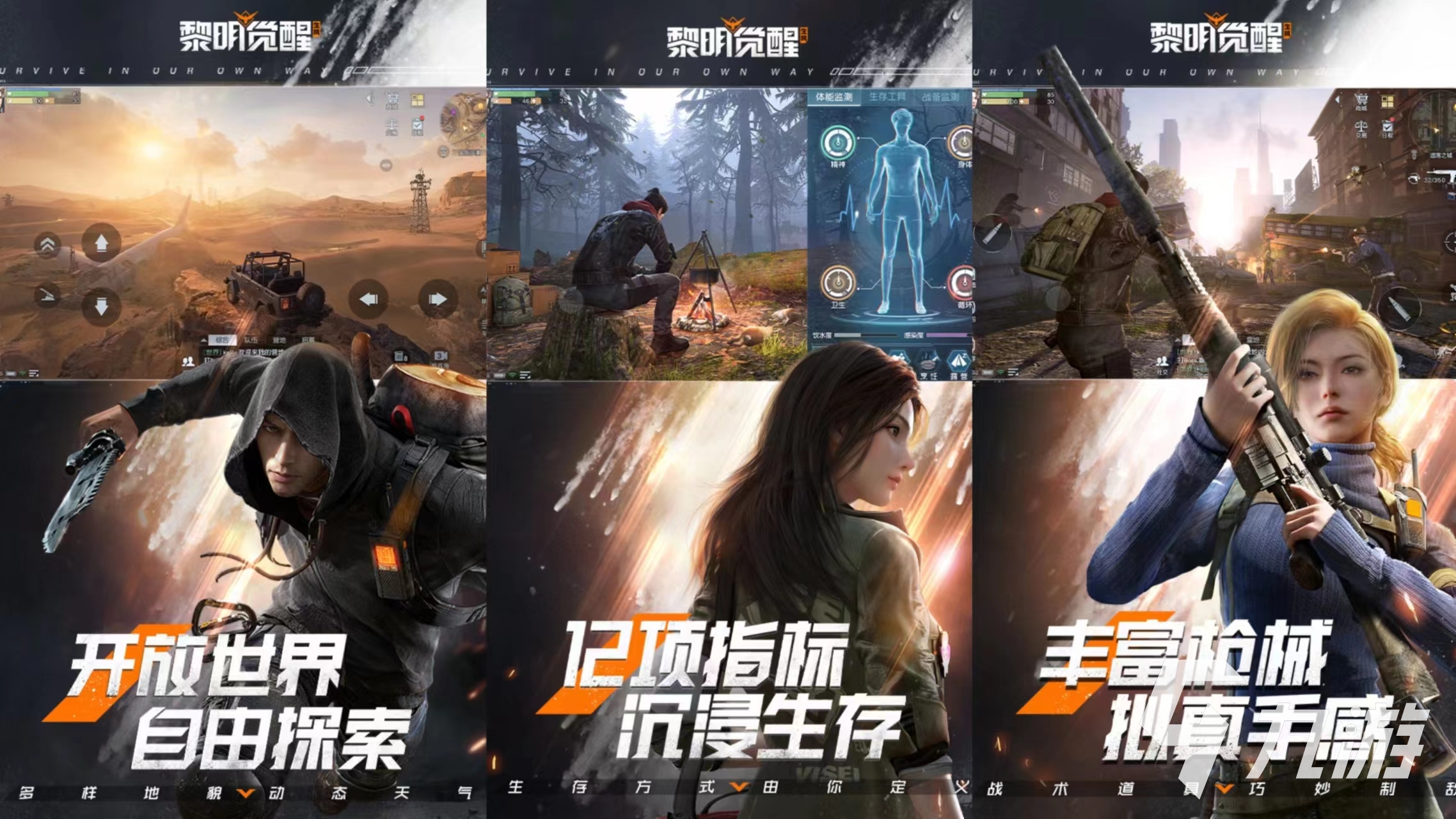 火爆的双人同屏冒险游戏有哪些 受欢迎的同屏游戏推荐2023