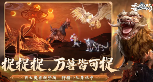 妄想山海心悦俱乐部卖号值多少钱 有哪些妄想山海账号估价平台