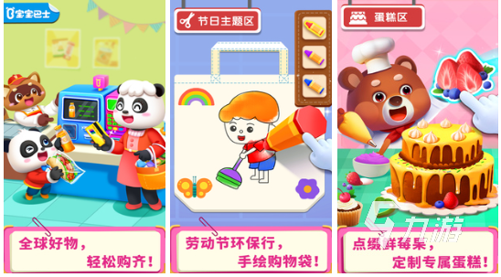 幼儿园游戏大全推荐 适合儿童玩的益智手游分享2023