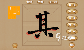 汉字加一笔变新字大全游戏有哪些2023 汉字加一笔变新字手游合集