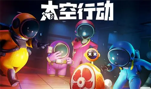 许多人一起玩的游戏有哪些2023 适合多人一起玩的手游大全截图