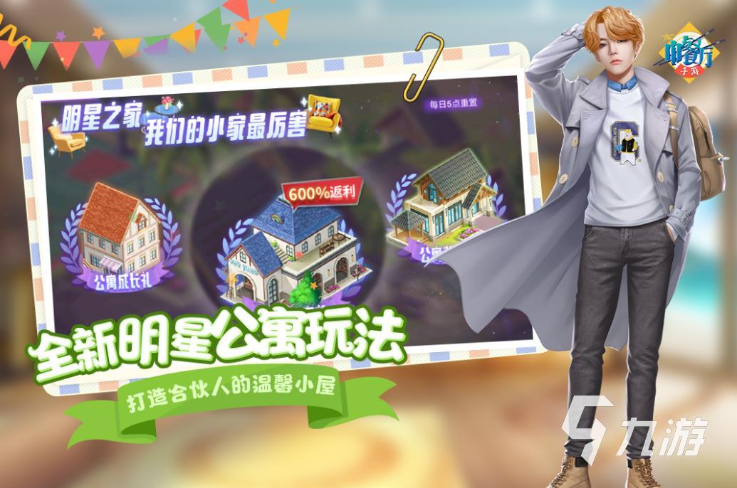 现在比较火的网络游戏有哪些2023 热门的手游精选