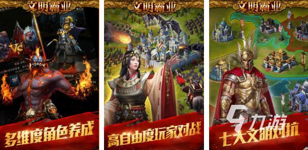 战争策略类手游不氪金的有哪些 免费的战争策略手游推荐2023