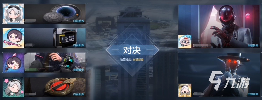 零号任务震慑脉冲使用攻略 零号任务震慑脉冲使用方法详细介绍