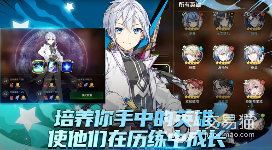 第七史诗买号注意什么 第七史诗账号交易注意事项