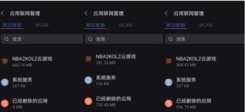 nba2kol2什么時候出 公測上線時間預告