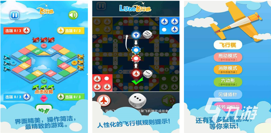 骰子可以玩的游戏有哪些 2023免费摇骰子的游戏推荐