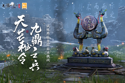 大型网游排名前十名有哪些2023 受欢迎的大型网络游戏下载推荐截图