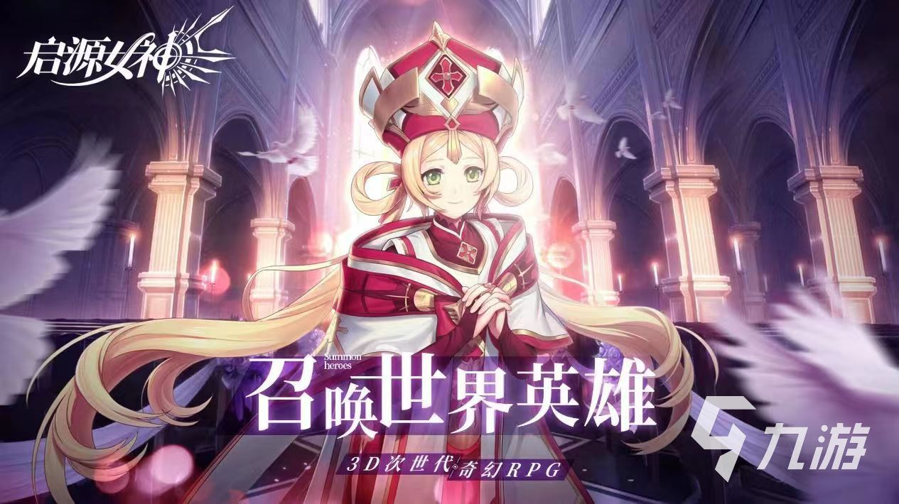 热门的3d卡牌回合制手游有哪些 必玩的3d卡牌回合制手游推荐