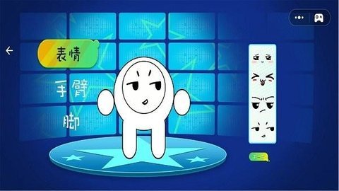 休闲解压大师截图