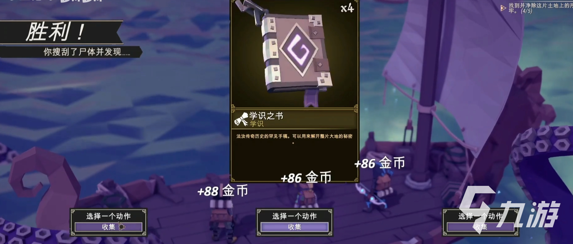 为了吾王海怪怎么打 为了吾王海怪通过攻略介绍