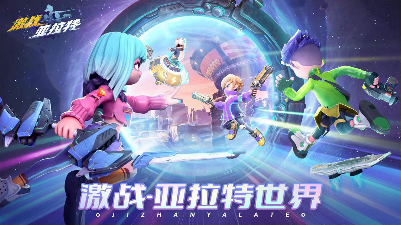 2023年新出的手游游戏大全 新上线的优质游戏推荐截图