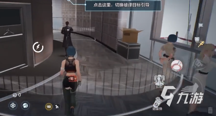 零号任务无敌点攻略 零号任务无敌点详细介绍