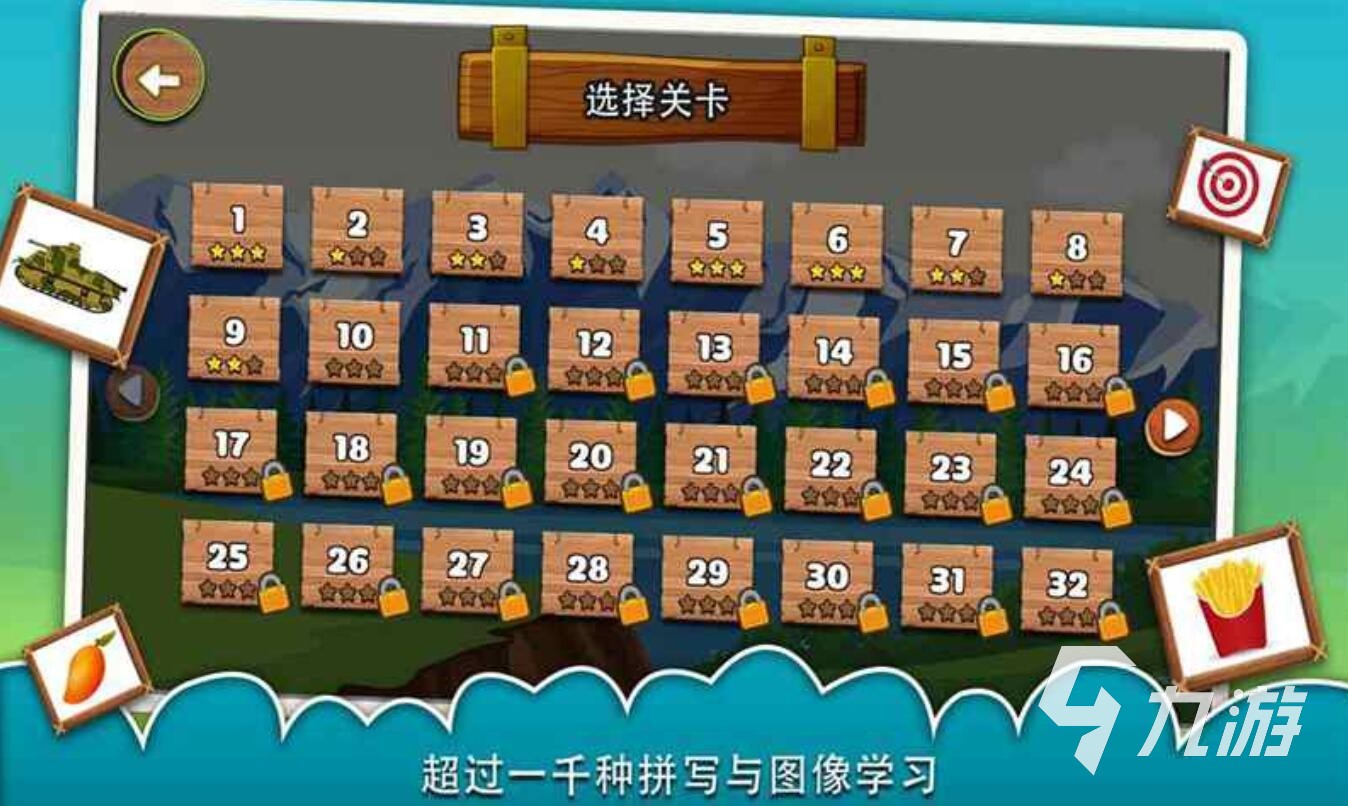 汉字加一笔变新字大全游戏有哪些2023 汉字加一笔变新字手游合集
