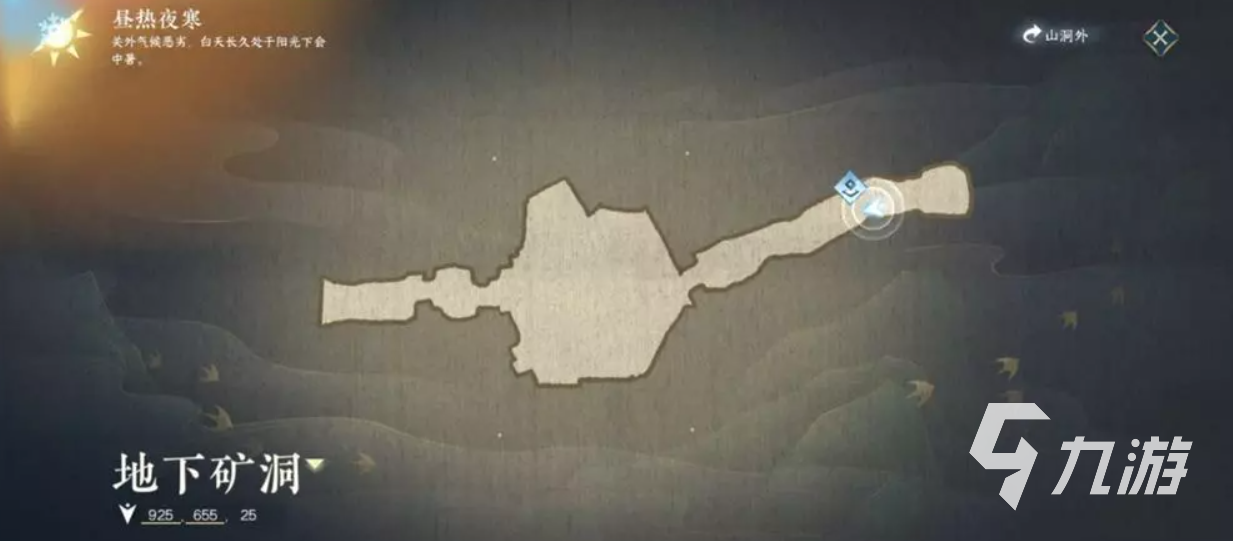 逆水寒手游宋辽边境山洞攻略 逆水寒手游宋辽边境山洞地图探索分享