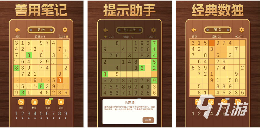 正能量游戲有哪些 熱門的正能量游戲推薦2023