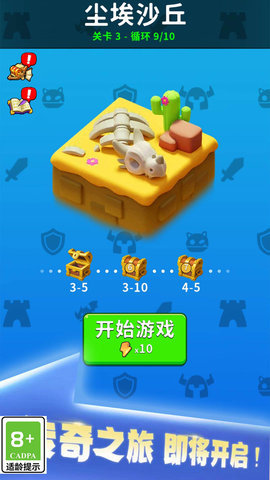 劍與魂之名截圖