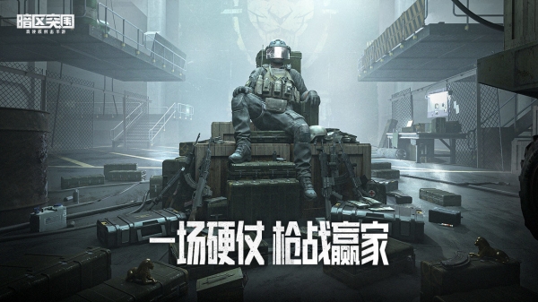 双端互通手游有哪些 2023可以双端互通的手游推荐