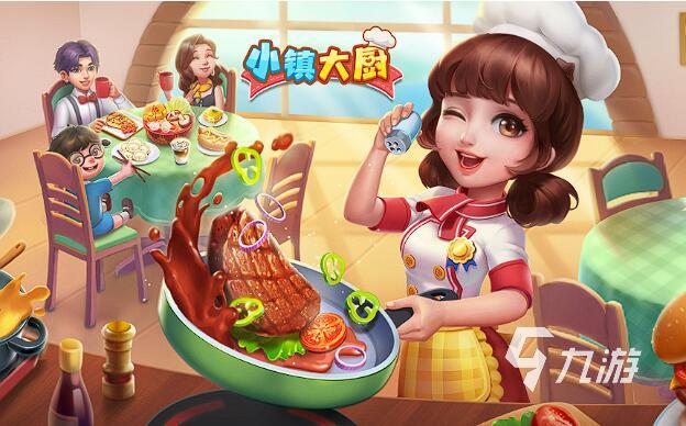 好玩的快餐游戏有哪些 2023可以做快餐的游戏大全