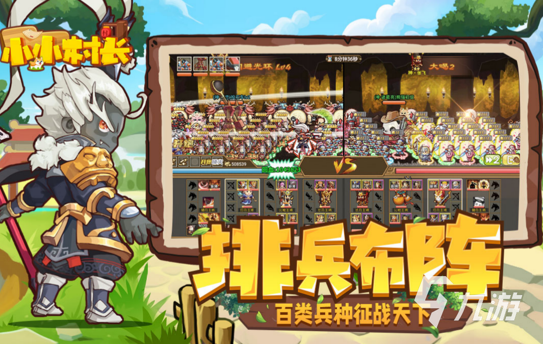 2002单机攻城游戏大全有哪些 流行的单机策略游戏合集