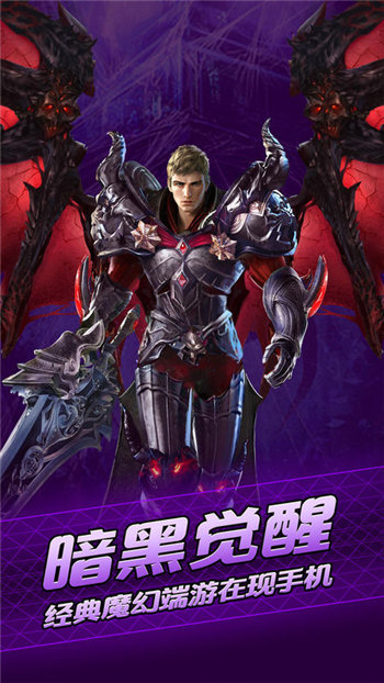 时光战神截图1