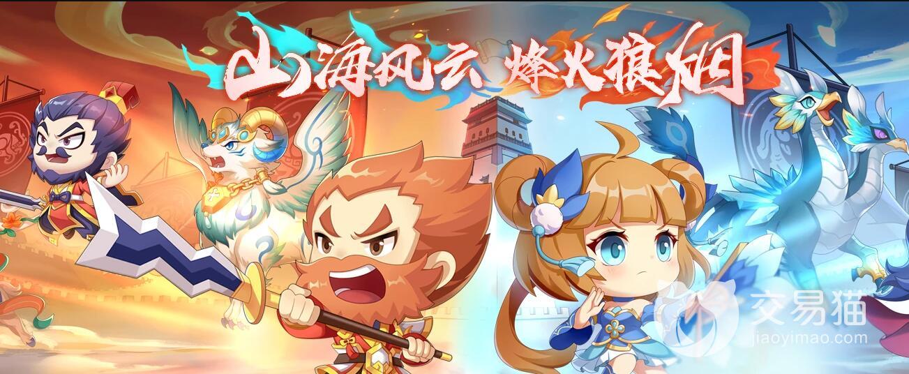 qq三国账号交易平台哪个好 靠谱的账号买卖app介绍