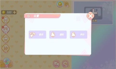 优优的娃娃装扮小屋截图2